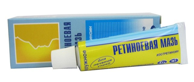 В Аптеке Можно Купить Ретинол