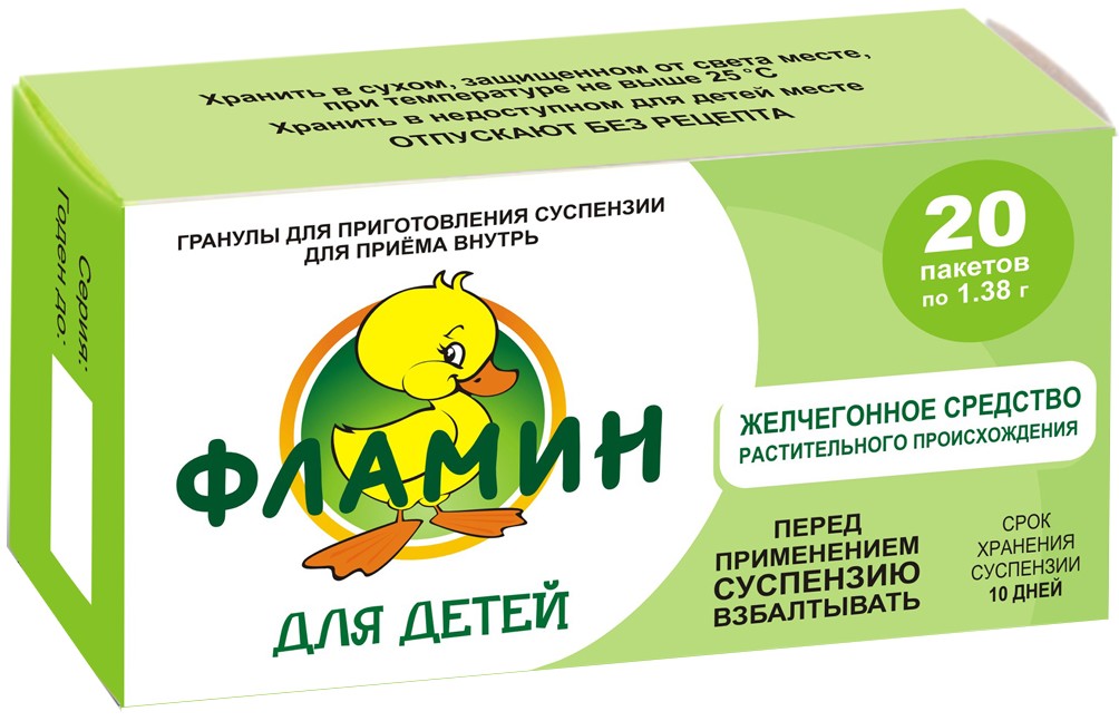 Фламин Цена Инструкция Аналоги