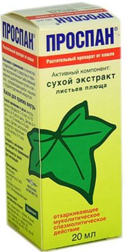Проспан Капли Купить