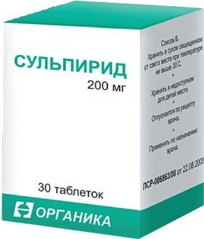 Сульпирид Уколы Купить В Воронеже