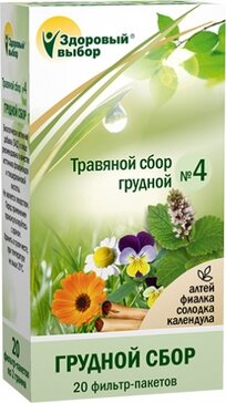 Купить грудной Сбор Здоровый Выбор №4 ф/пак 20 шт от 107 руб. в городе Владивосток в интернет-аптеке Планета Здоровья