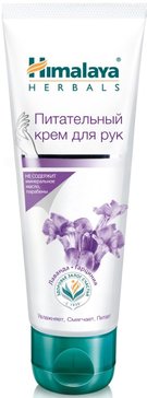 Himalaya herbals крем для рук питательный 75мл