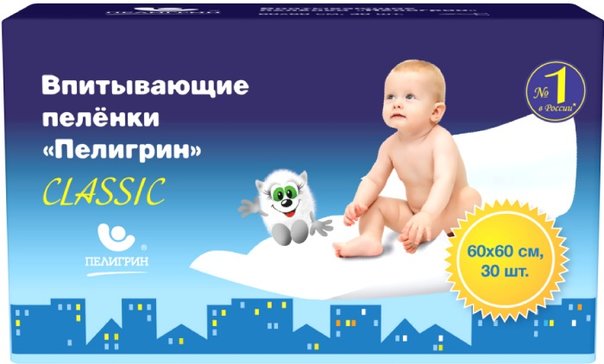 Пелигрин пеленки детские впитывающие classic 60х60см 30 шт