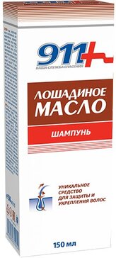 911 Шампунь для всех типов волос Лошадиное масло 150 мл