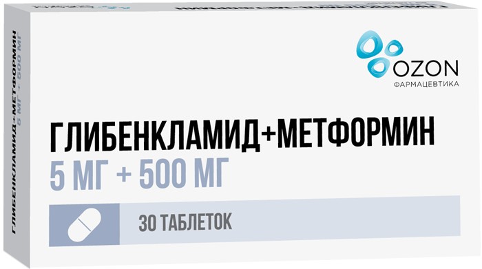 Глибенкламид+метформин таб п/об пленочной 5мг+500мг 30 шт