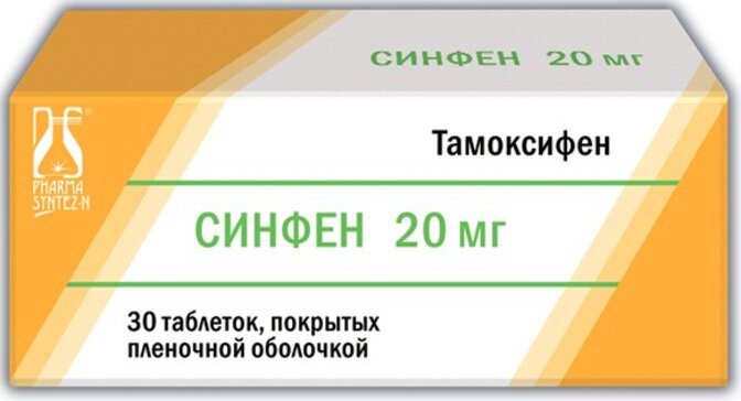 Синфен таб п/об пленочной 20мг 30 шт