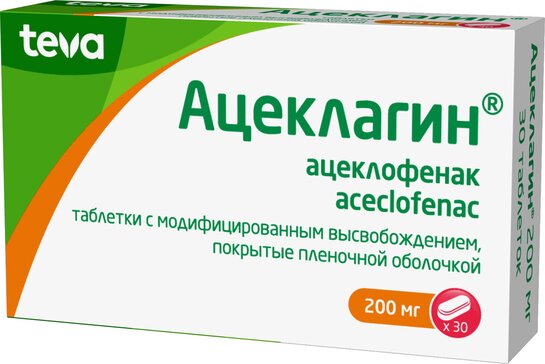 Ацеклагин таблетки с модифицированным высвобождением п/п/о 200 мг 30 шт