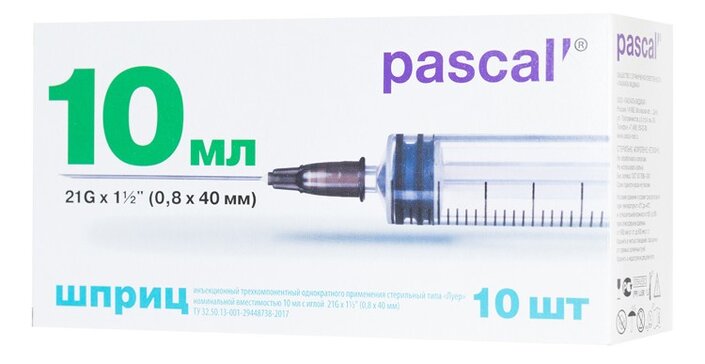 Шприц 10 мл Pascal с иглой 21G (0.8х40 мм) 10 шт