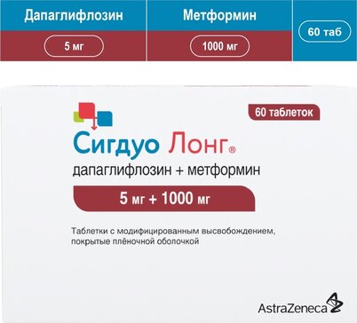 Сигдуо Лонг таб 5 мг+1000 мг 60 шт