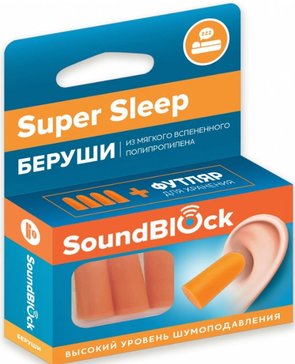 Беруши пенные soundblock super sleep 4 шт