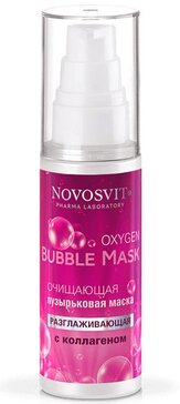 Очищающая пузырьковая маска с коллагеном разглаживающая 40 мл Novosvit Oxygen Bubble Mask 