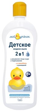 Мой утенок Детское жидкое мыло 2в1 для бережного ухода 0+ 750 мл