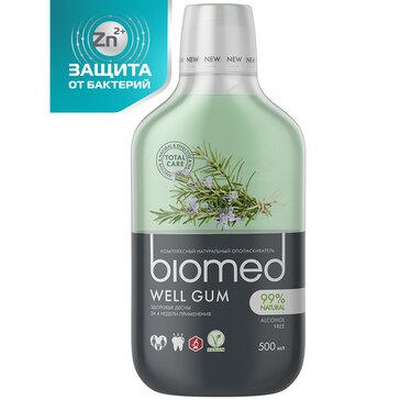 Комплексный ополаскиватель для полости рта BIOMED WELL GUM 500 мл