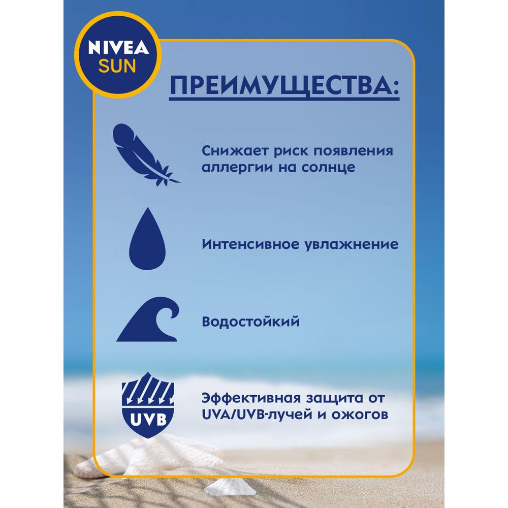 Купить увлажняющий солнцезащитный лосьон для тела Nivea Sun Защита и  увлажнение SPF 30, сверхводостойкий, 100 мл. в городе Миасс в  интернет-аптеке Планета Здоровья