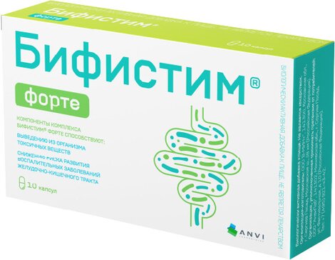 Бифистим форте капс 10 шт