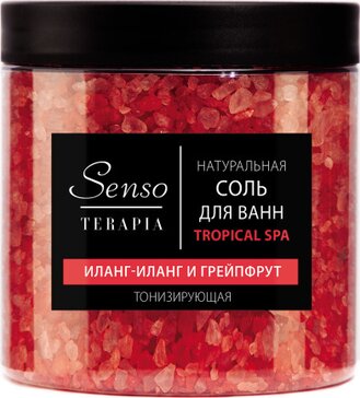 Senso terapia соль для ванн тонизирующая 560г 650653 tropical spa