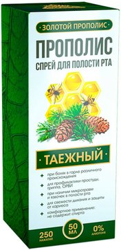 Алтайский нектар спрей для полости рта таежный 50мл прополисное молочко