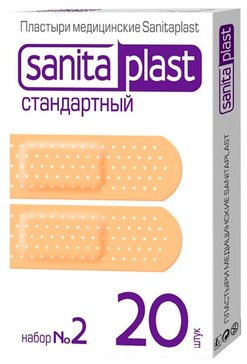 Sanitaplast пластырь медиц. №2 20 шт стандартный набор