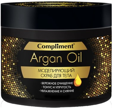 Compliment Argan Oil Скраб для тела моделирующий 300 мл