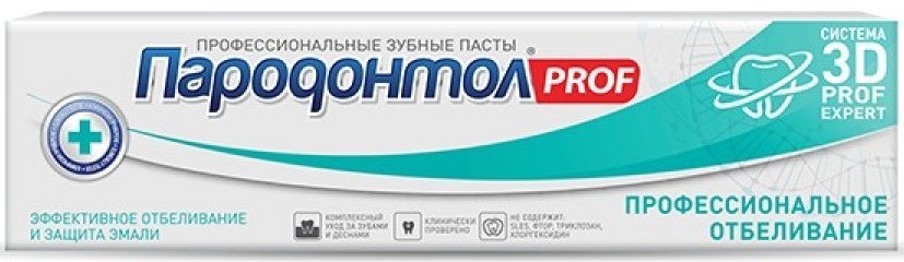 Пародонтол prof паста зубная профессиональное отбеливание 124г