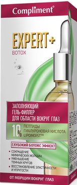 Compliment expert+botox гель-филлер заполняющий для области вокруг глаз 15мл