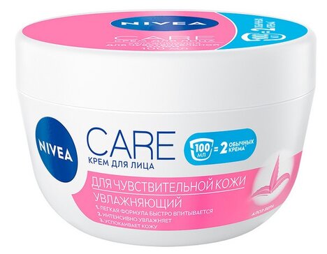 Крем для лица Nivea Care для чувствительной кожи увлажняющий с алоэ вера, 100 мл.