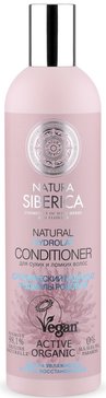 Natura siberica бальзам 400мл для сухих и ломких волос hydrolat