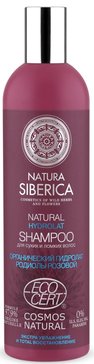 Natura siberica шампунь 400мл для сухих и ломких волос hydrolat