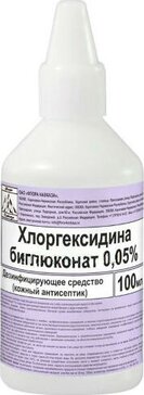 Хлоргексидина биглюконат Средство дезинфицирующее водный раствор 0.05% 100 мл