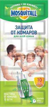 Mosquitall защита для всей семьи пластины от комаров 12 шт