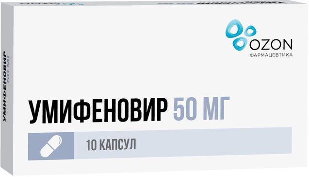 Умифеновир капс. 50мг 10 шт озон