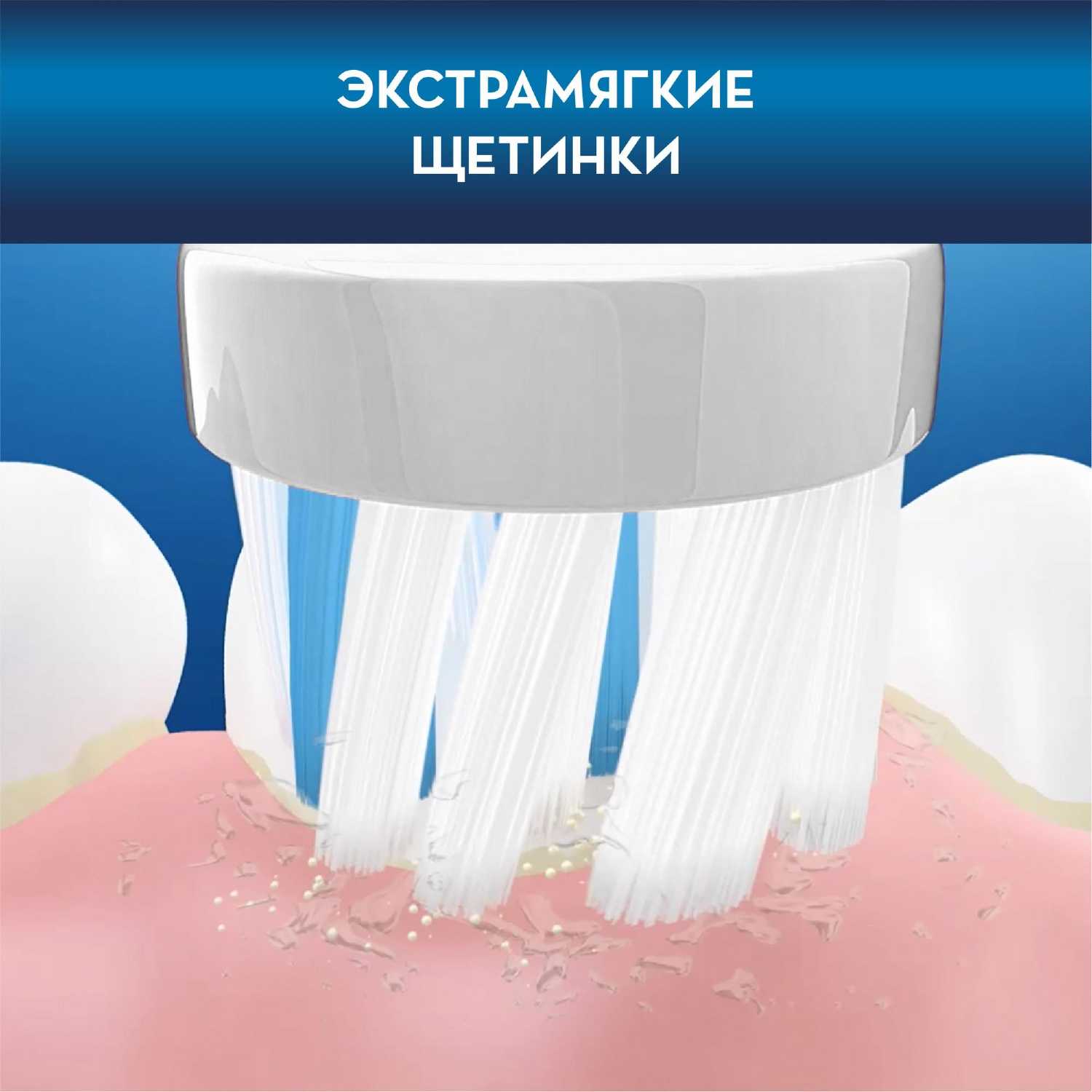 Купить Насадки для электрической зубной щетки Oral-B Kids с героями Disney,  2 шт в городе Нижнекамск в интернет-аптеке Планета Здоровья