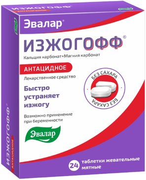 Изжогофф таб жев. 680мг+80мг 24 шт мятные