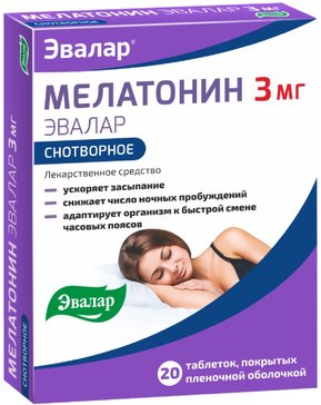 Лучшие быстродействующие снотворные препараты и БАДы – статья на сайте Аптечество, Нижний Новгород