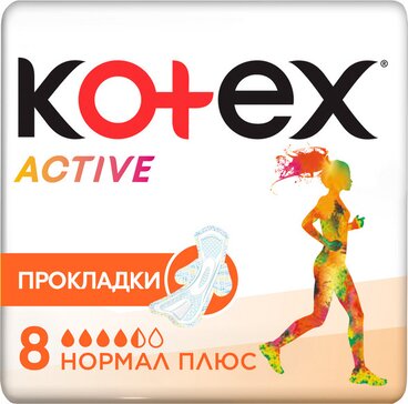 KOTEX Active Normal plus прокладки гигиенические 8 шт