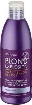 Concept blond explosion шампунь оттеночный 300мл серибристый