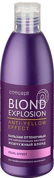 Concept blond explosion бальзам для волос оттеночный 300мл эффект жемчужный блонд