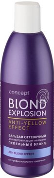 Concept blond explosion бальзам для волос оттеночный 300мл эффект пепельный блонд