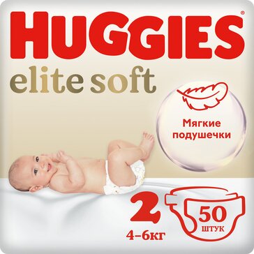 Huggies Elite Soft подгузники 4-6кг 50 шт