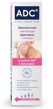 Эмолентное смягчающее крем-мыло для атопичной и сухой кожи, Атопик (Aptopic Derma Care) ADC АДЦ 200 мл