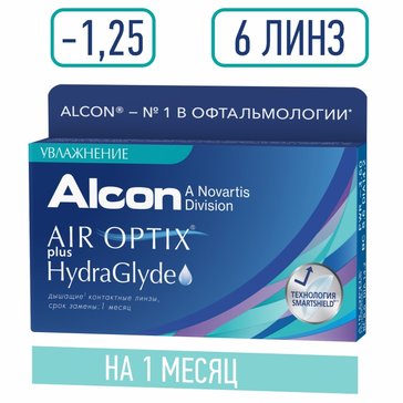 Air optix plus hydraglyde линзы контактные -1.25 6 шт