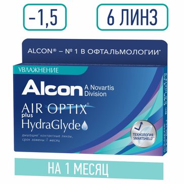 Air optix plus hydraglyde линзы контактные -1.50 6 шт