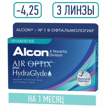 Alcon air optix plus hydraglyde линзы контактные -4.25 3 шт