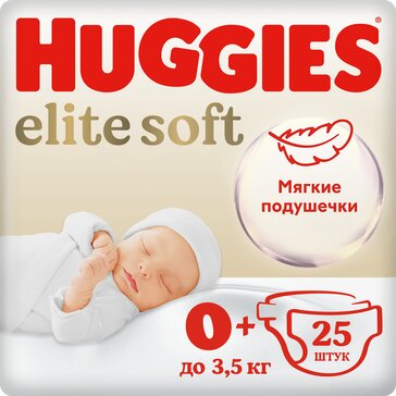 Подгузники HUGGIES Elite Soft для новорожденных 0+ (до 3,5кг), 25 шт