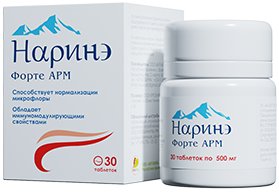 НАРИНЭ Форте АРМ таб 30 шт