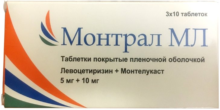 Монтелукаст Цена Ростов