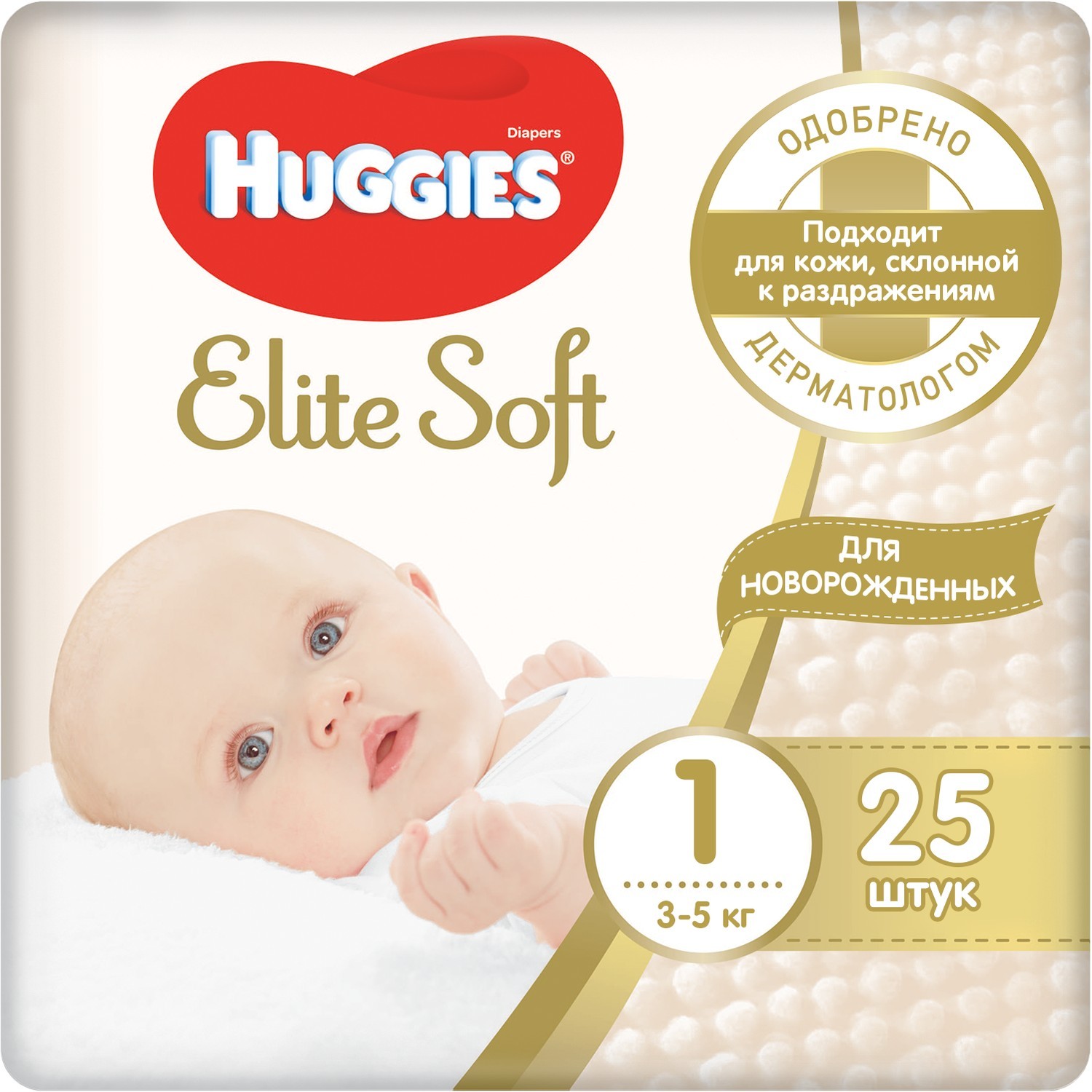 Подгузники-трусики для мальчиков Huggies 5 12-17кг 96шт