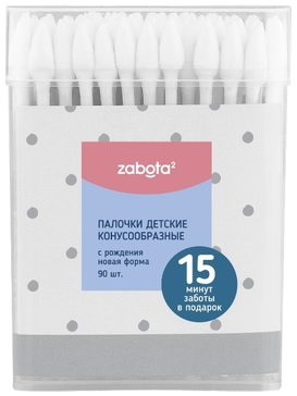 Zabota2 Палочки детские ватные конусообразные 90 шт