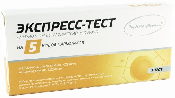 Томск купить наркотики скачать бесплатно программу тор браузер hydra2web