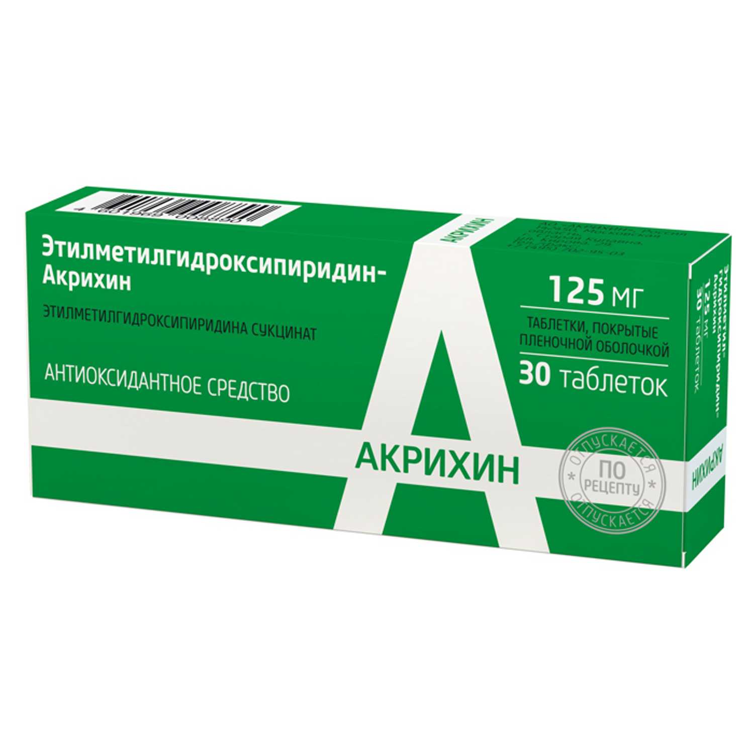 Купить этилметилгидроксипиридин-акрихин таб 125мг 30 шт  (этилметилгидроксипиридина сукцинат) в городе Сыктывкар в интернет-аптеке  Планета Здоровья